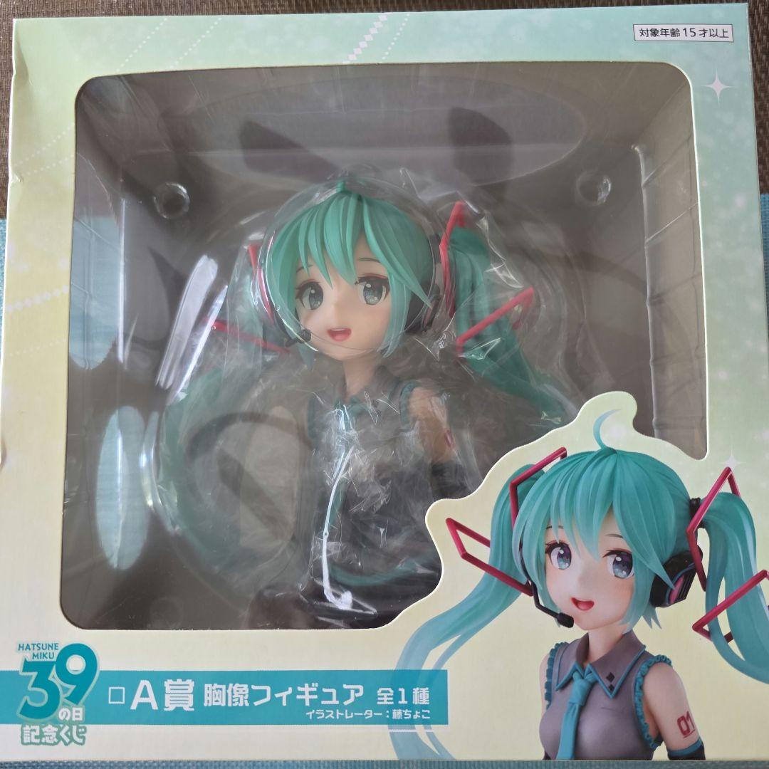 初音ミク 胸像フィギュア 39の感謝祭 初音ミク 39の日記念くじ | Hatsune Miku 39 Miku Day Memorial kuji