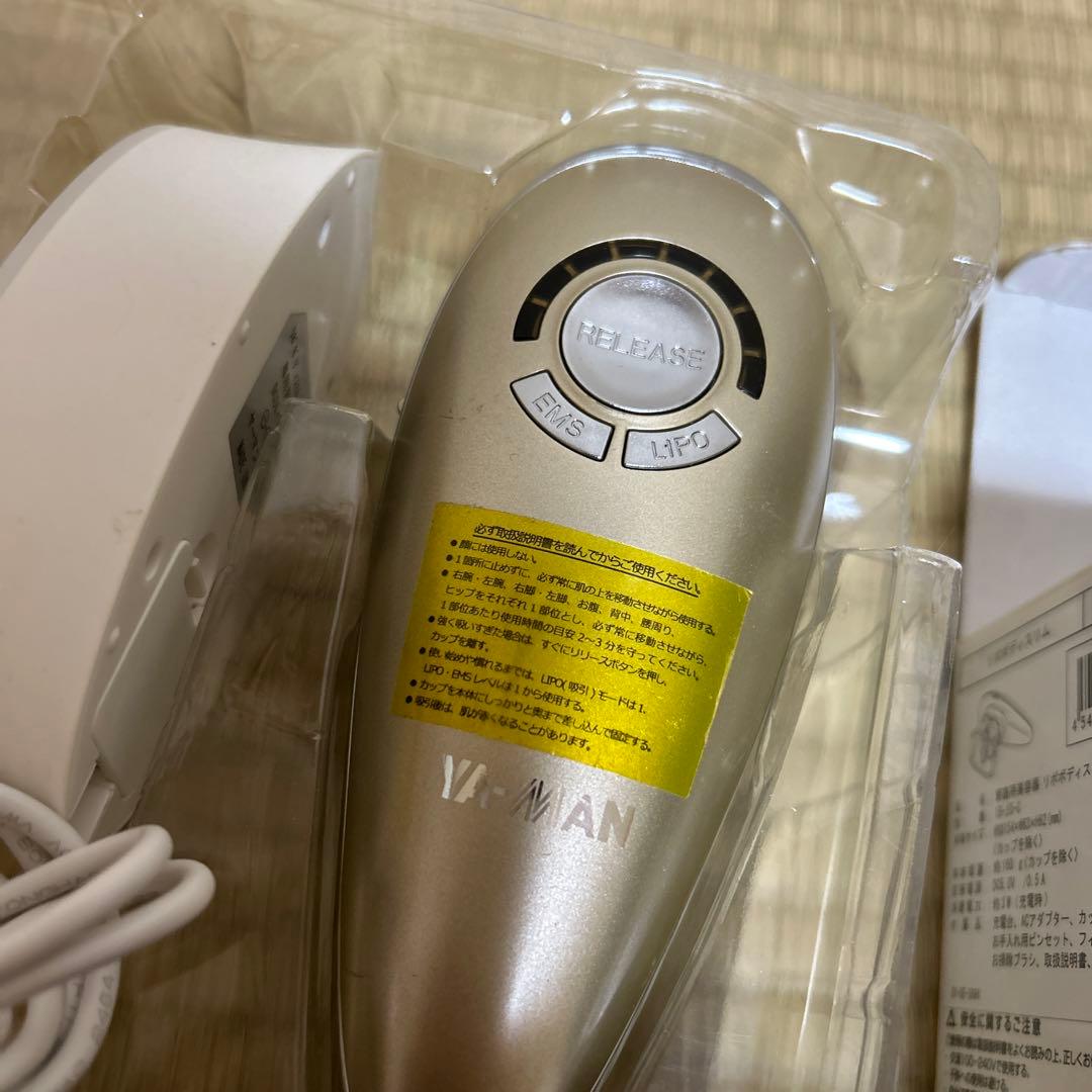 YA-MAN リポボディスリム