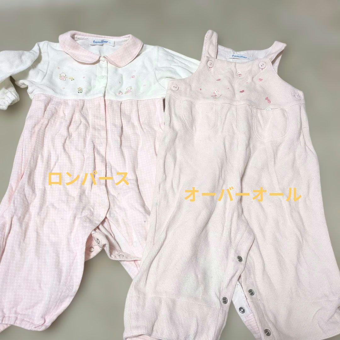 familiar ファミリア】ベビー服 23点 ロンパース スタイ 60 70