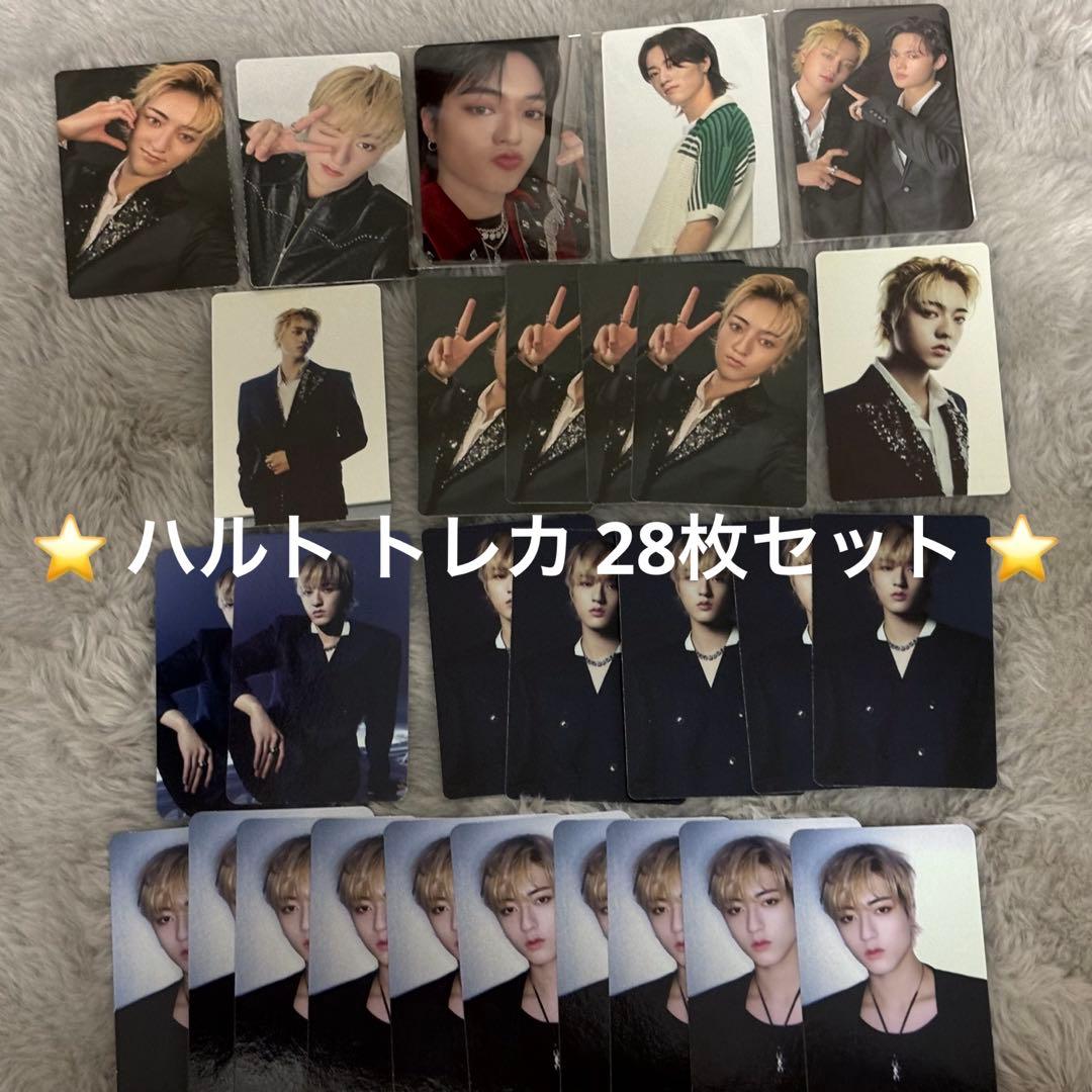 TREASURE ハルト トレカ 28枚セット - メルカリ