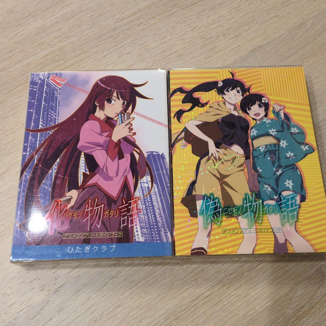 化物語 偽物語 アニメコンプリートガイドブック - メルカリ