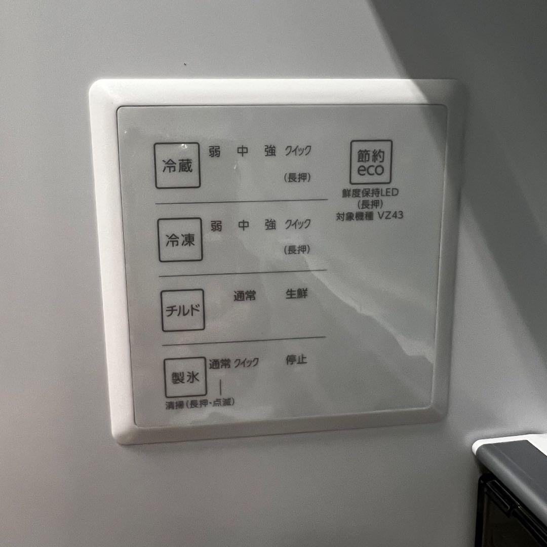 958⭕️【未使用】25年 綺麗 冷蔵庫 アクア 大型 400-500ℓ 設置無料