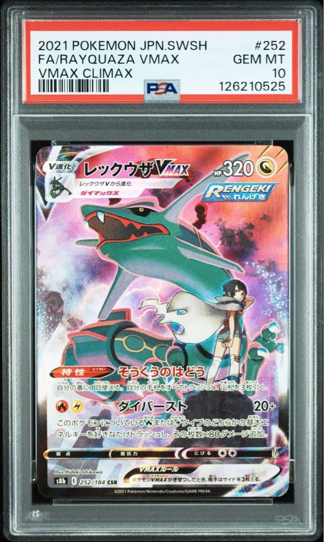 ラブカ ラブライブカード プロモ エリア予選参加賞