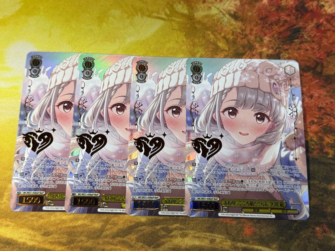 ヴァイス/アイマス/ふわり、こころ凪ぐくらし 久川 凪/M@P/4枚 - メルカリ