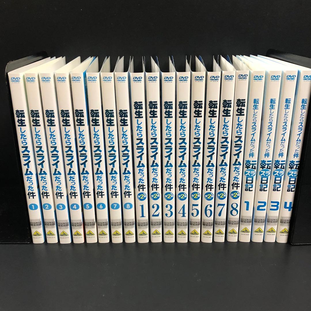 転生したらスライムだった件 1期+2期+OVA レンタルDVD アニメ 全巻 転生したらスライムだった件 第1期 DVD 13-24話 パート2 300分収録 転