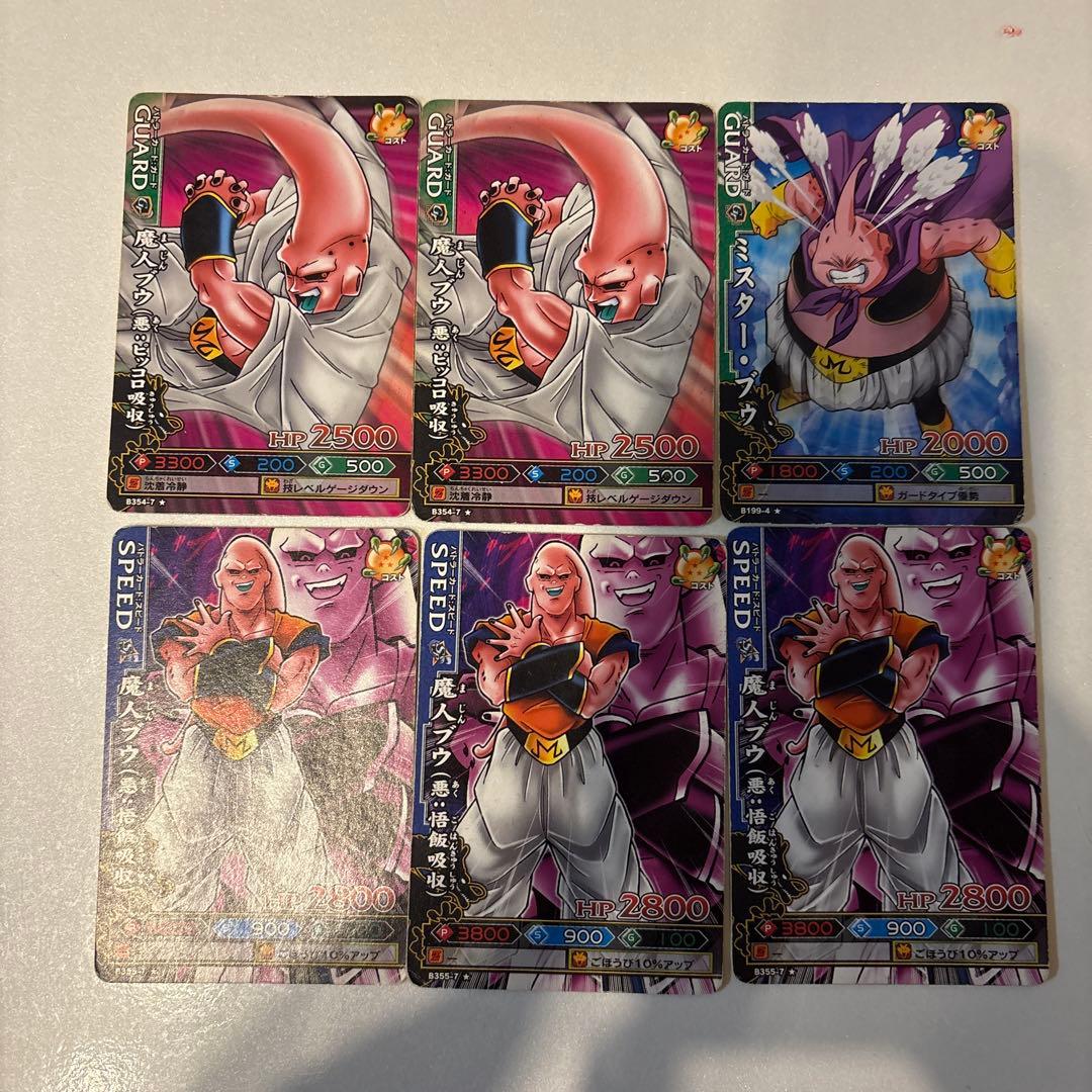 ドラゴンバトラーズカードセット - メルカリ