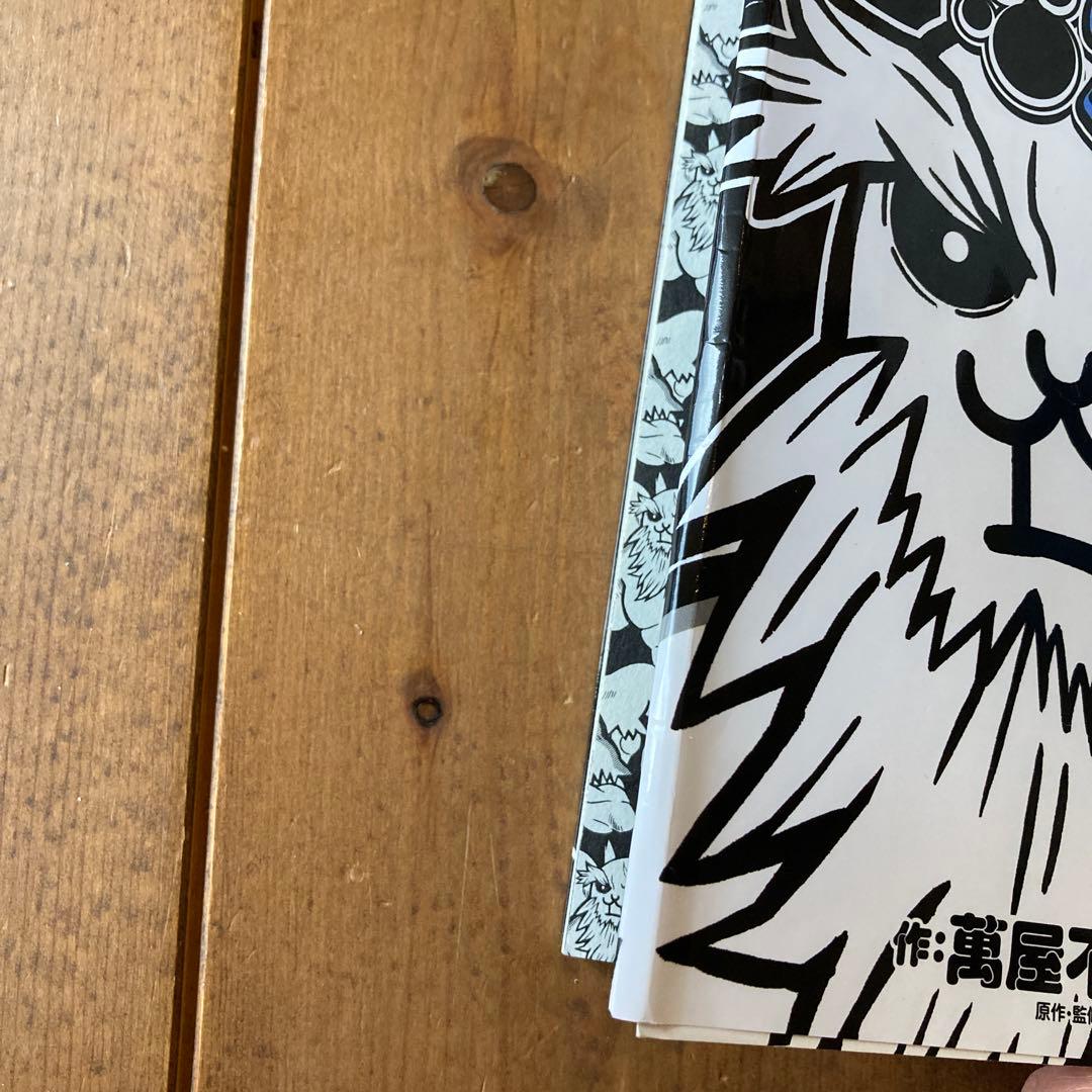 まんがで！にゃんこ大戦争 全巻セット 0～17巻の18冊セット - メルカリ