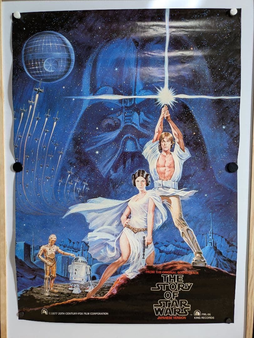 スターウォーズ　1977年　当時物　ポスター　B2判　状態良好 Amazon｜1977年スターウォーズのポスター、メタルティンサイン