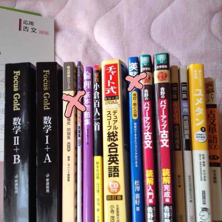 参考書まとめ売り 参考書まとめ売り - メルカリ