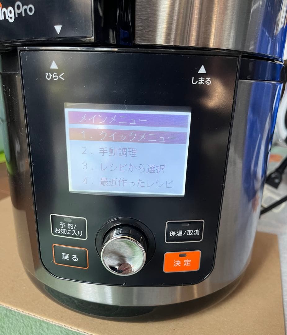 【未使用】 クッキングプロ V2 3.2L 電気圧力鍋　ショップジャパン