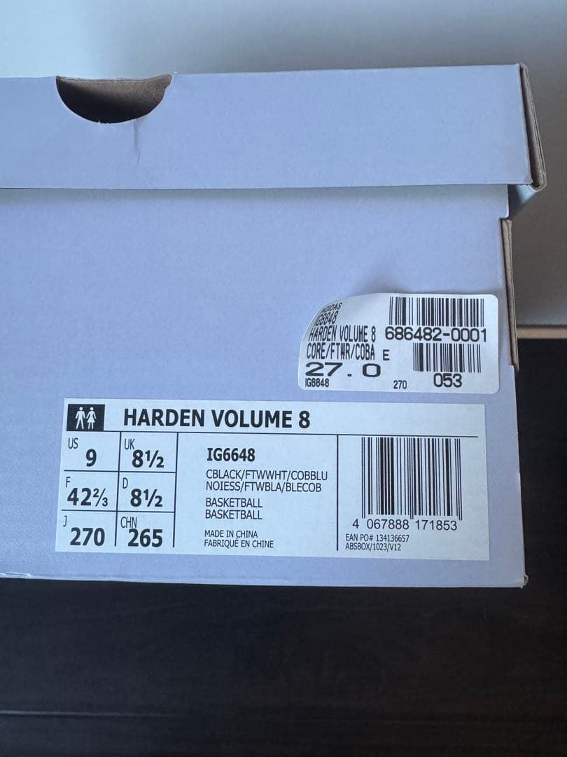 adidas harden8 ハーデン8 27.0cm