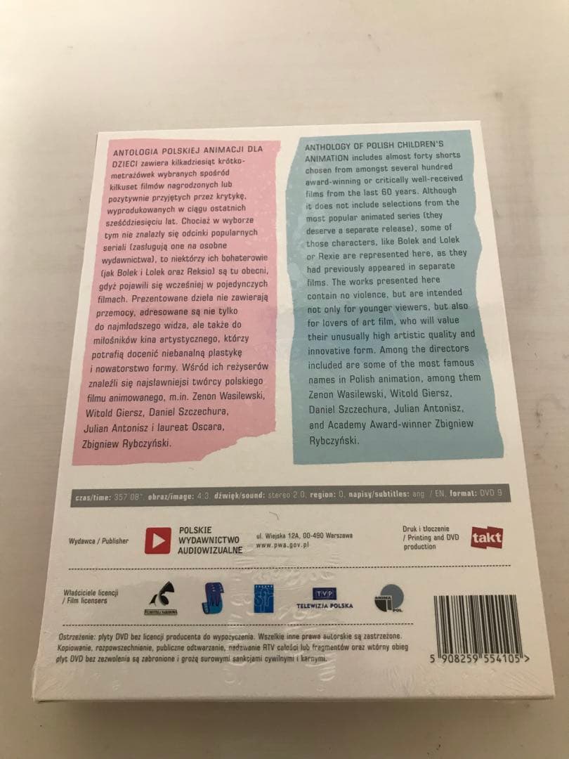 未開封ポーランド・子ども向けアニメーション・アンソロジーDVD 3枚組