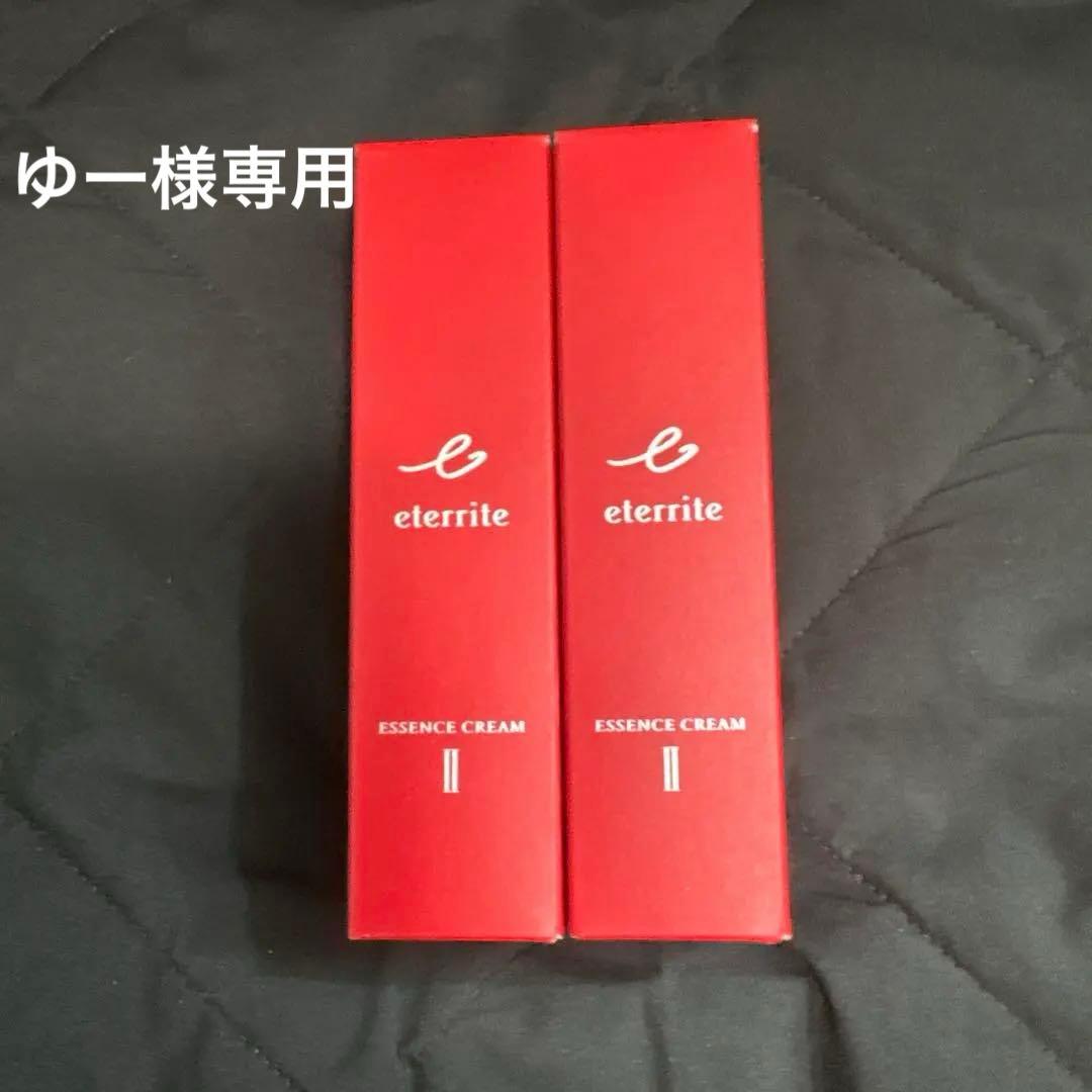 シャルレ　エタリテ　化粧品　エッセンスクリーム　とてもしっとり　2本 シャルレ / エタリテ エッセンスクリームIIの公式商品情報｜美容