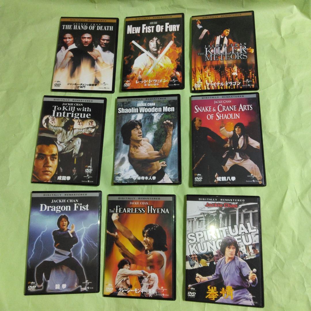 ジャッキー・チェン アクション ヒストリー DVD BOX - メルカリ