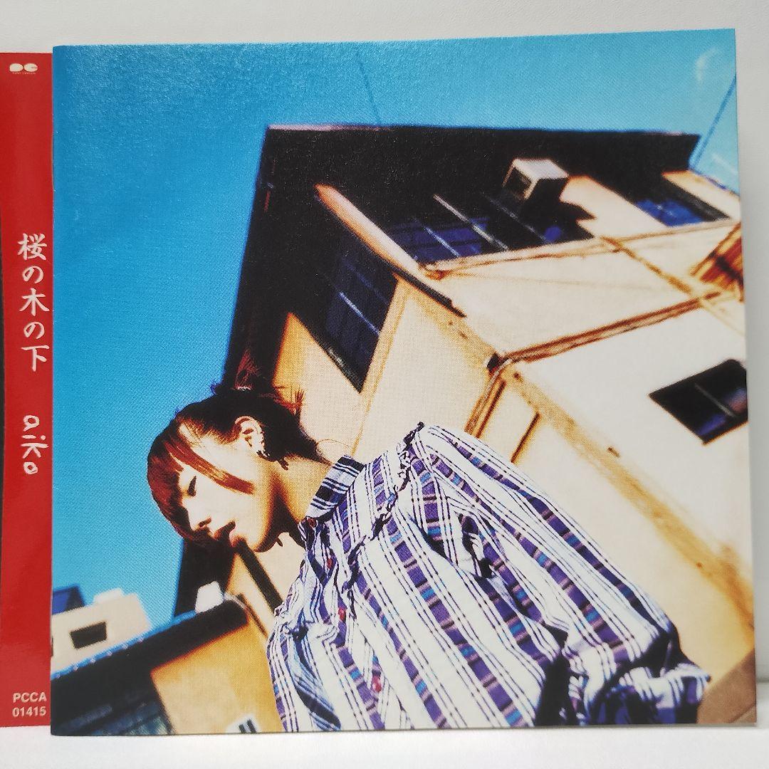 aiko 桜の木の下 - メルカリ