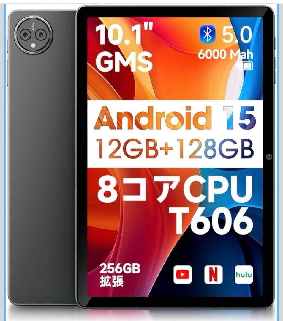 【新品】10.1インチHDタッチスクリーン電子タブレット Android 15 Amazon.co.jp: CUPEISI Android 15 タブレット 10インチ、20GB RAM+