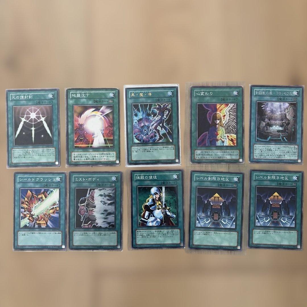 ①遊戯王 37枚 魔法カード 字レア スーパーレア ウルトラレア - メルカリ