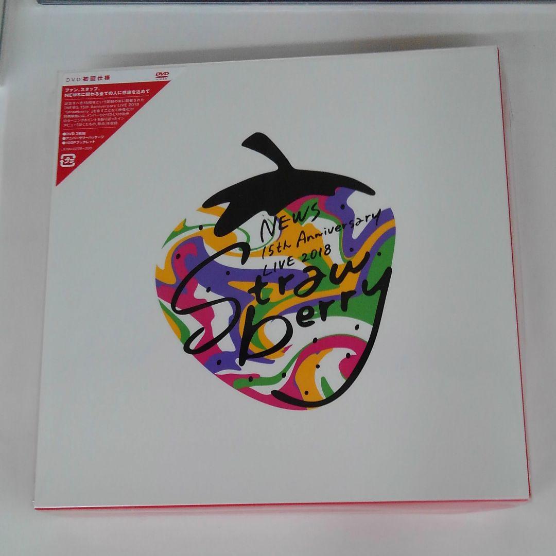 NEWS 　DVD初回 4品　未開封セット