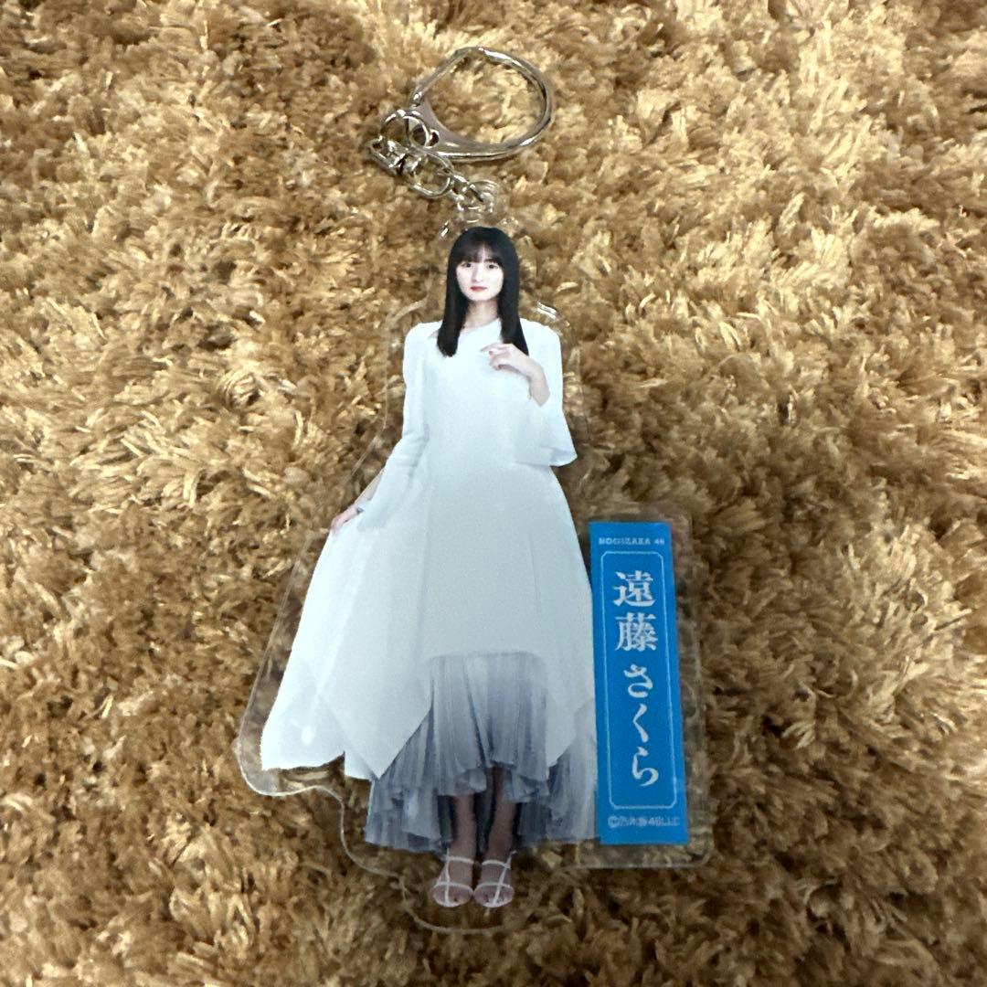 乃木坂46 遠藤さくら アクリルキーホルダー - メルカリ