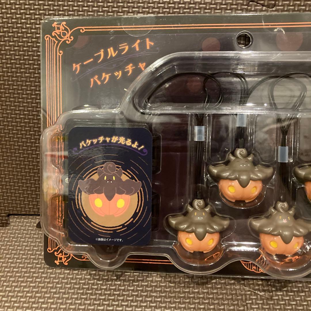 ケーブルライト バケッチャ ポケモンセンター ハロウィン 2025 電飾