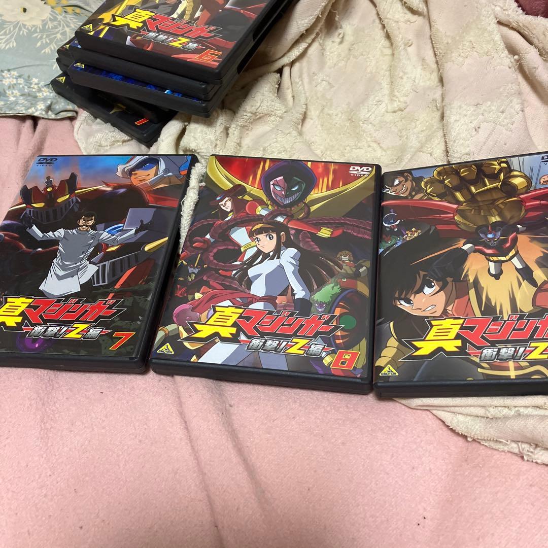真マジンガー 衝撃！Z編 全9巻DVDセット