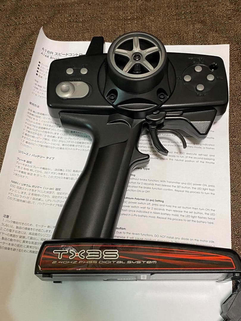 値下げヨコモ TX3S ランニングセット プロポ 受信機 値下げ交渉不可