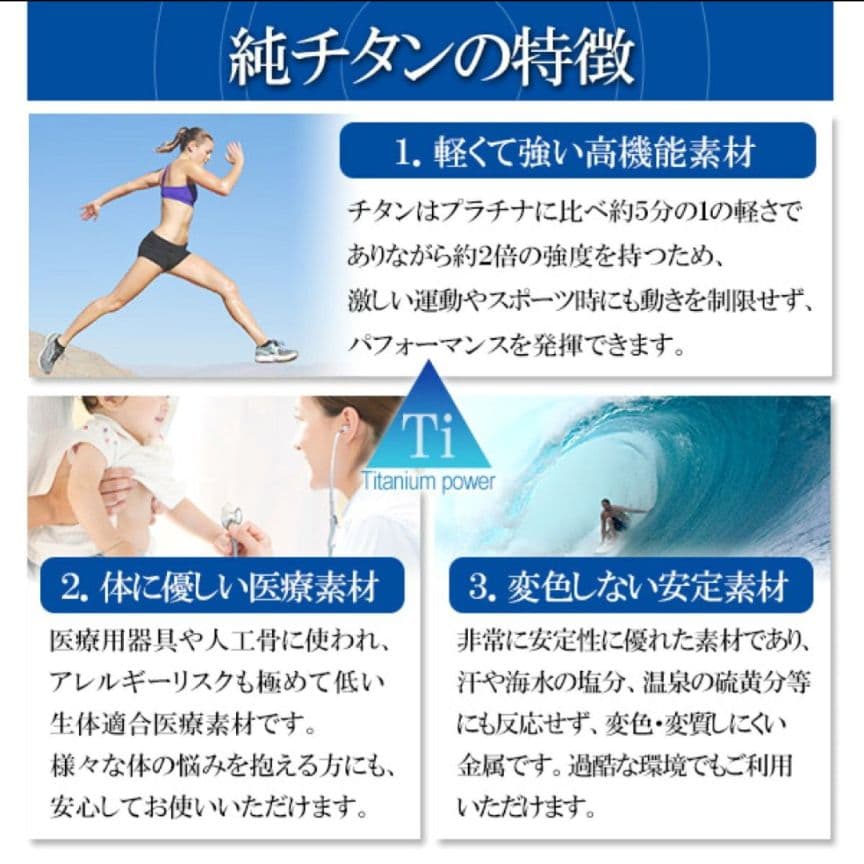 ダイヤ チタンリング fe-fe phiten 刻印 金属アレルギー 9号 - メルカリ