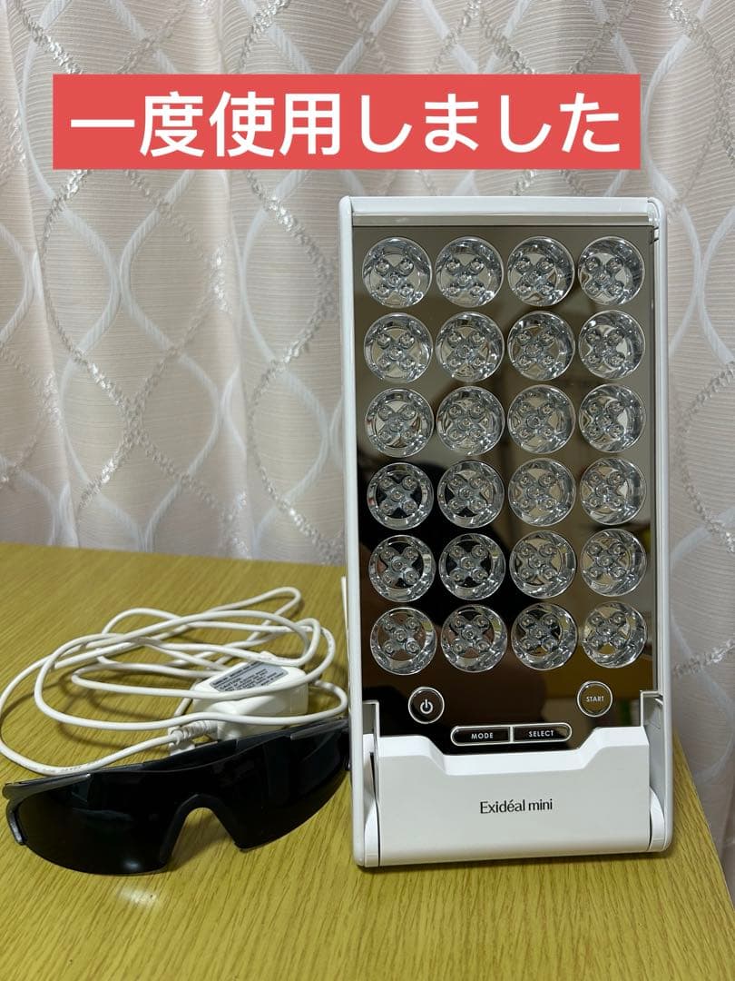 Exidéal mini LED美顔器 Exideal mini (エクスイディアル ミニ) | LED美顔器 | LED美顔器