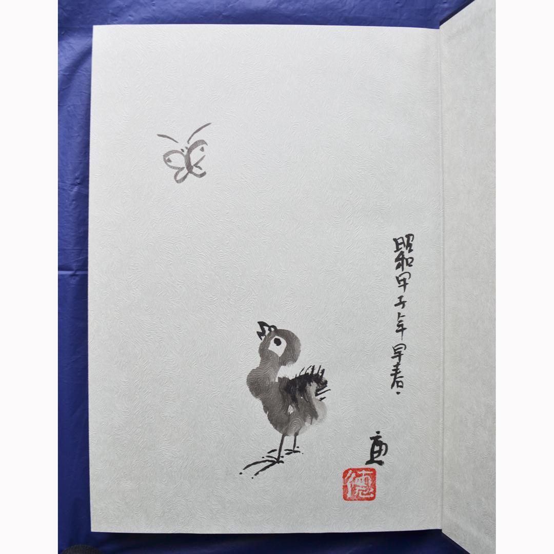 徳力富吉郎画集 限定千部 版画・陶画・日本画120点収録 版画集