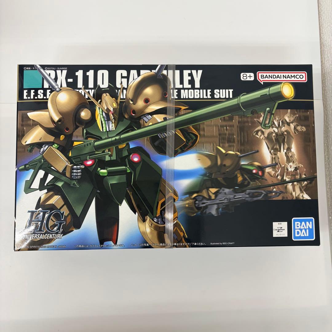 HGガンプラまとめ売り4種 メッサーラ ガブスレイ Rジャジャ スーパー