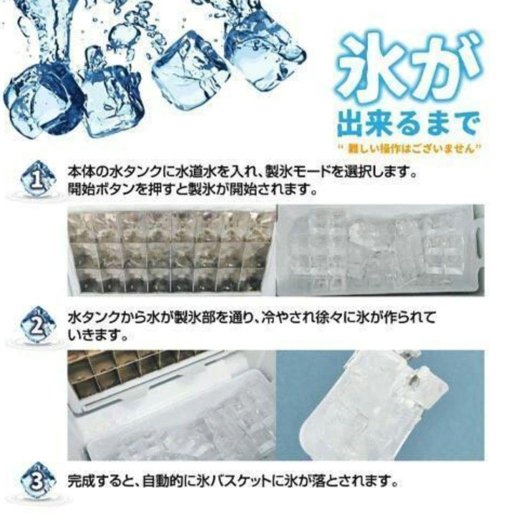 高速アイスメーカー《クリアロック》 製氷機 高速 自動製氷機 大容量 レジャー