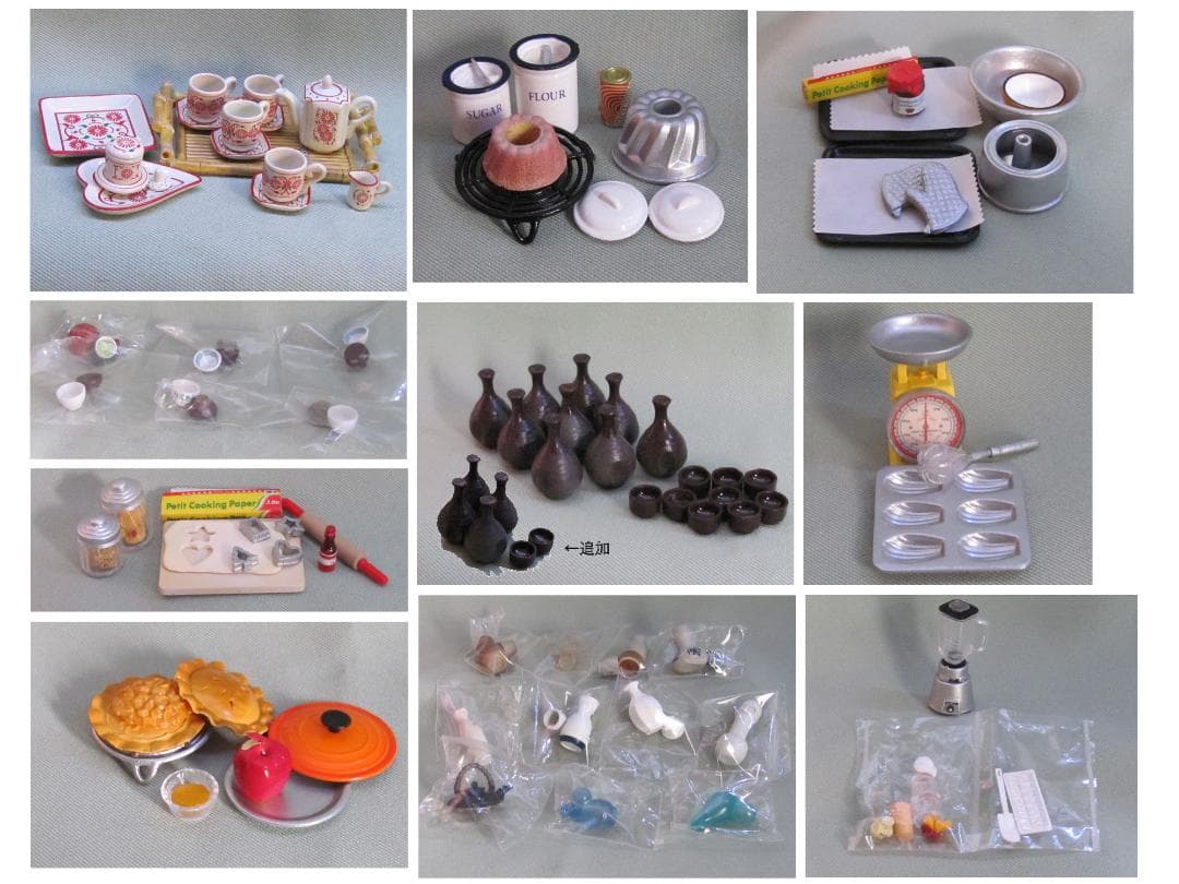 d*3様 [値下げ] リーメント メガハウス 「ぷちサンプル」袋未開封