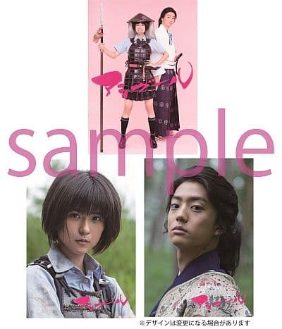 新品・未開封】アシガール Blu-ray BOX〈3枚組〉【先着特典付き