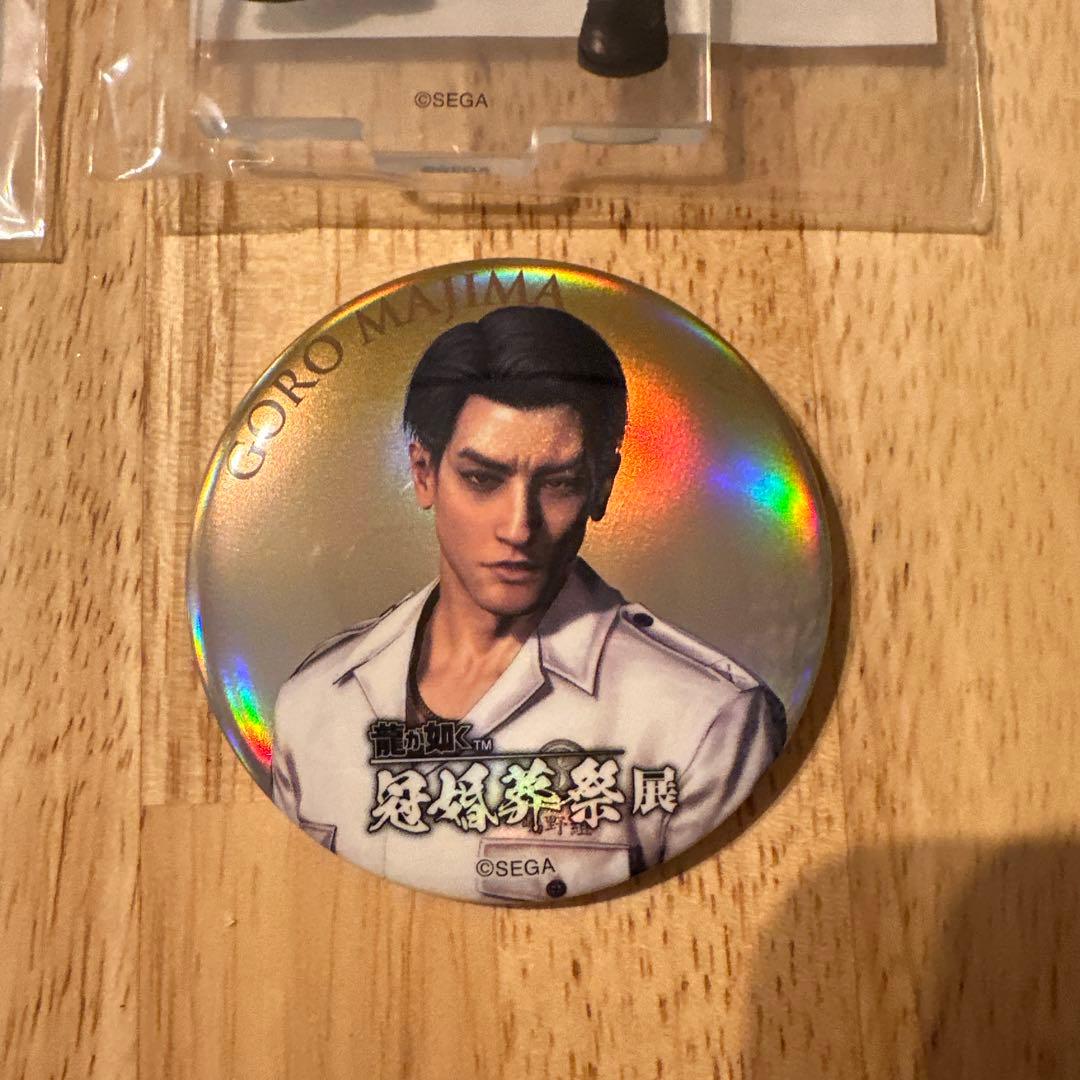 龍が如く 冠婚葬祭展 真島吾郎 アクリルスタンド & 缶バッジセット