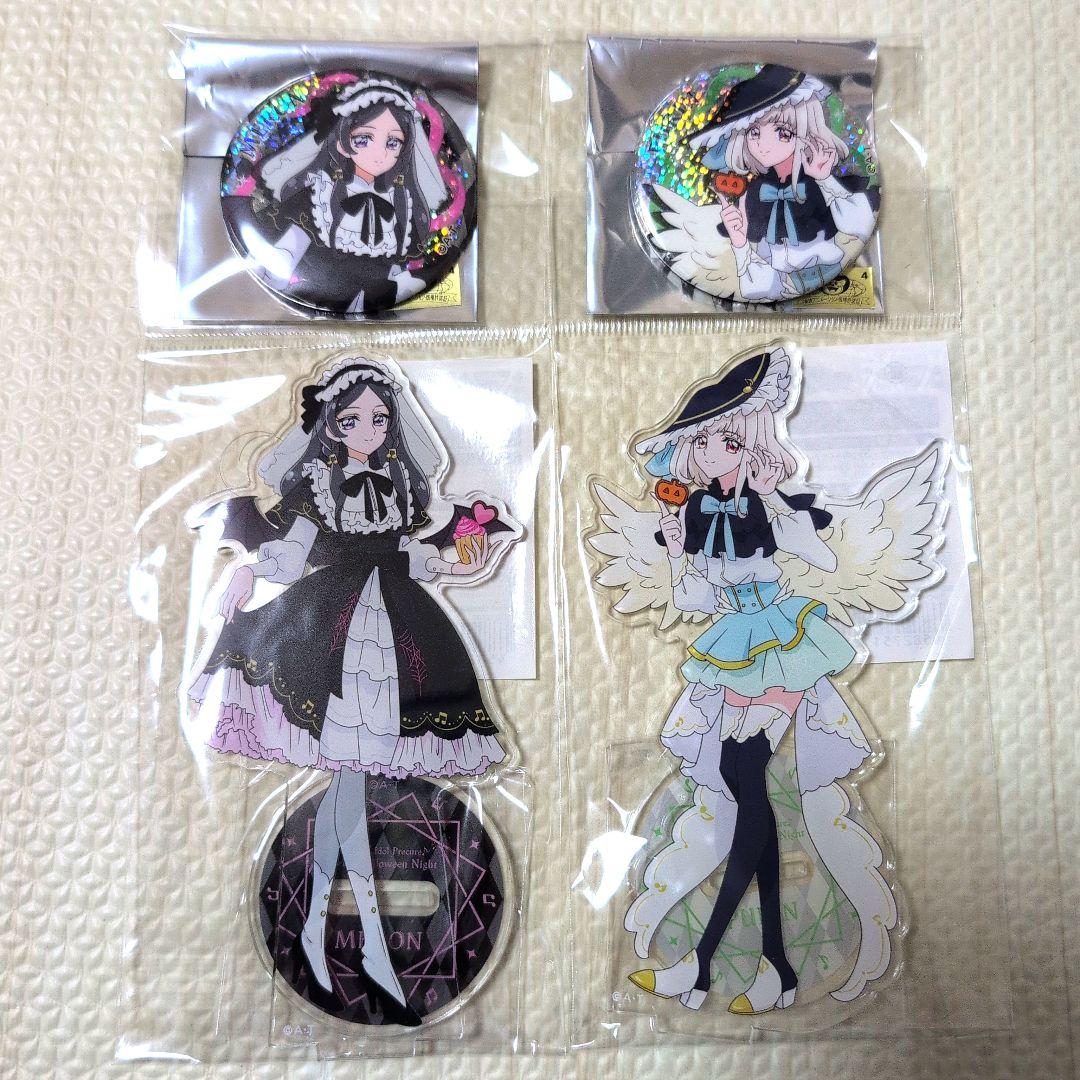 キミとアイドルプリキュア ハロウィン 田中ぷりん 田中めろん アクスタ
