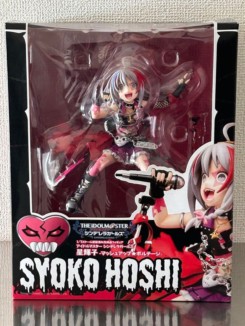 星輝子 -マッシュアップ☆ボルテージ- - メルカリ