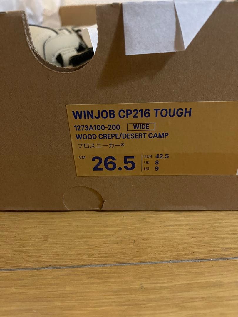 安全靴 ASICS WINJOB CP216 TOUGH 26.5cm