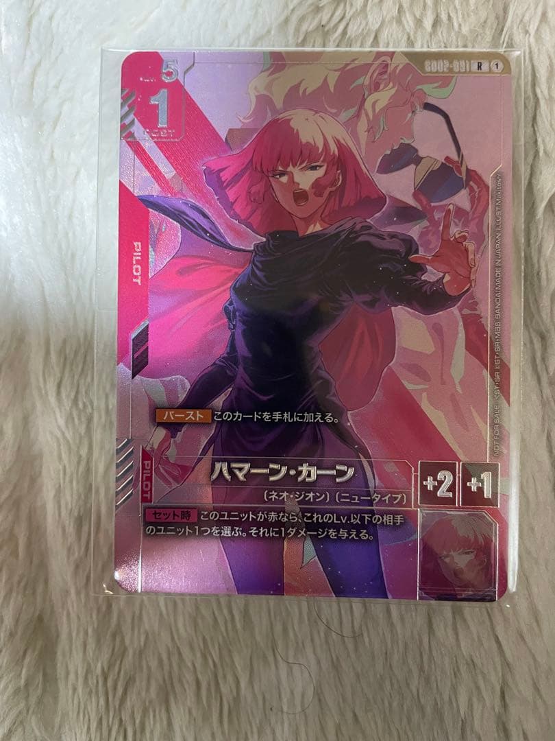 ハマーン・カーン　ニュータイプチャレンジプロモ ガンダムカードゲーム ニュータイプチャレンジ プロモ ハマーン