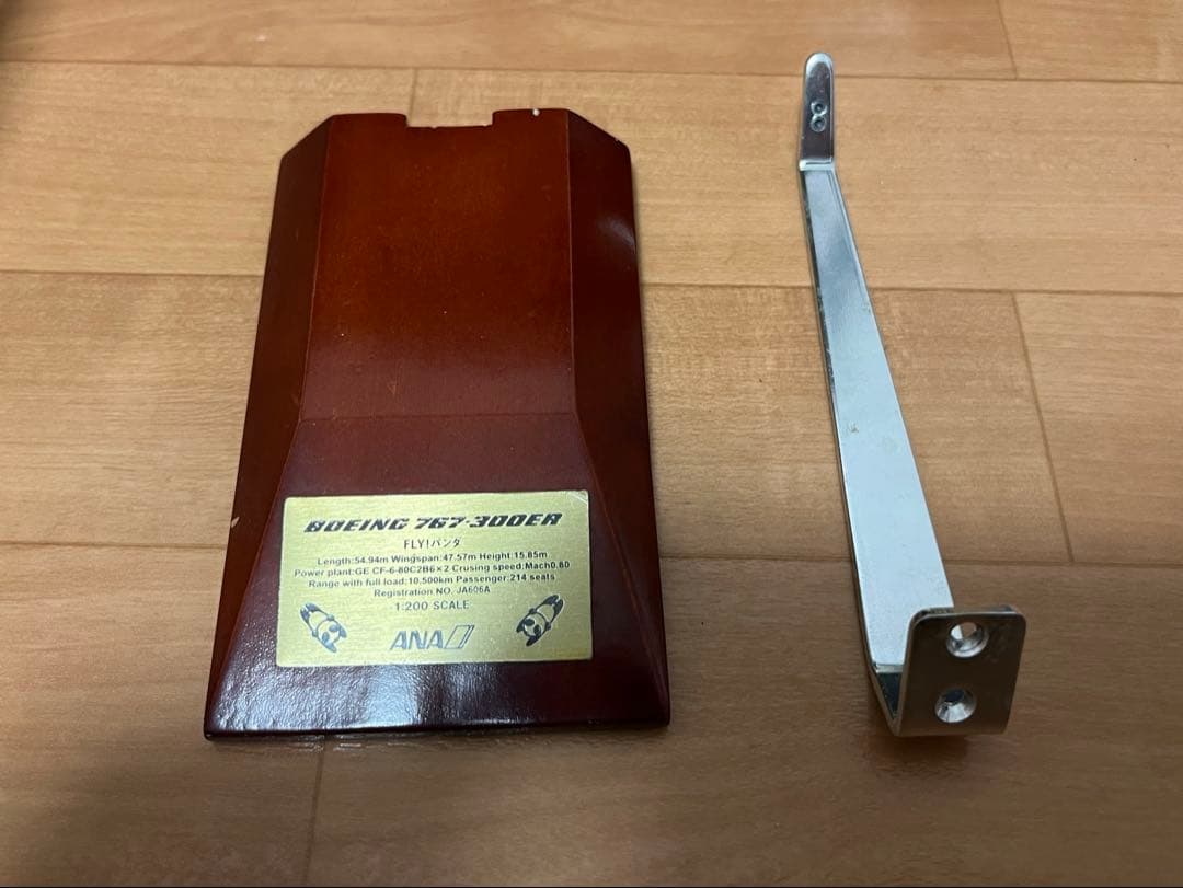 全日空商事ANA B767-300ER FLY!パンダ JA606A 1/200 - メルカリ