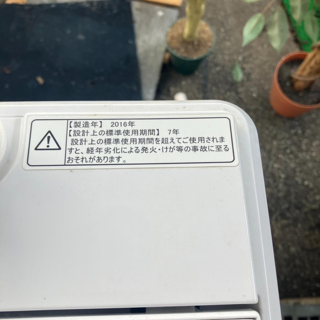 【福岡市　限定】4.5kg 洗濯機 分解洗浄済み 配送無料 設置無料 日時指定可