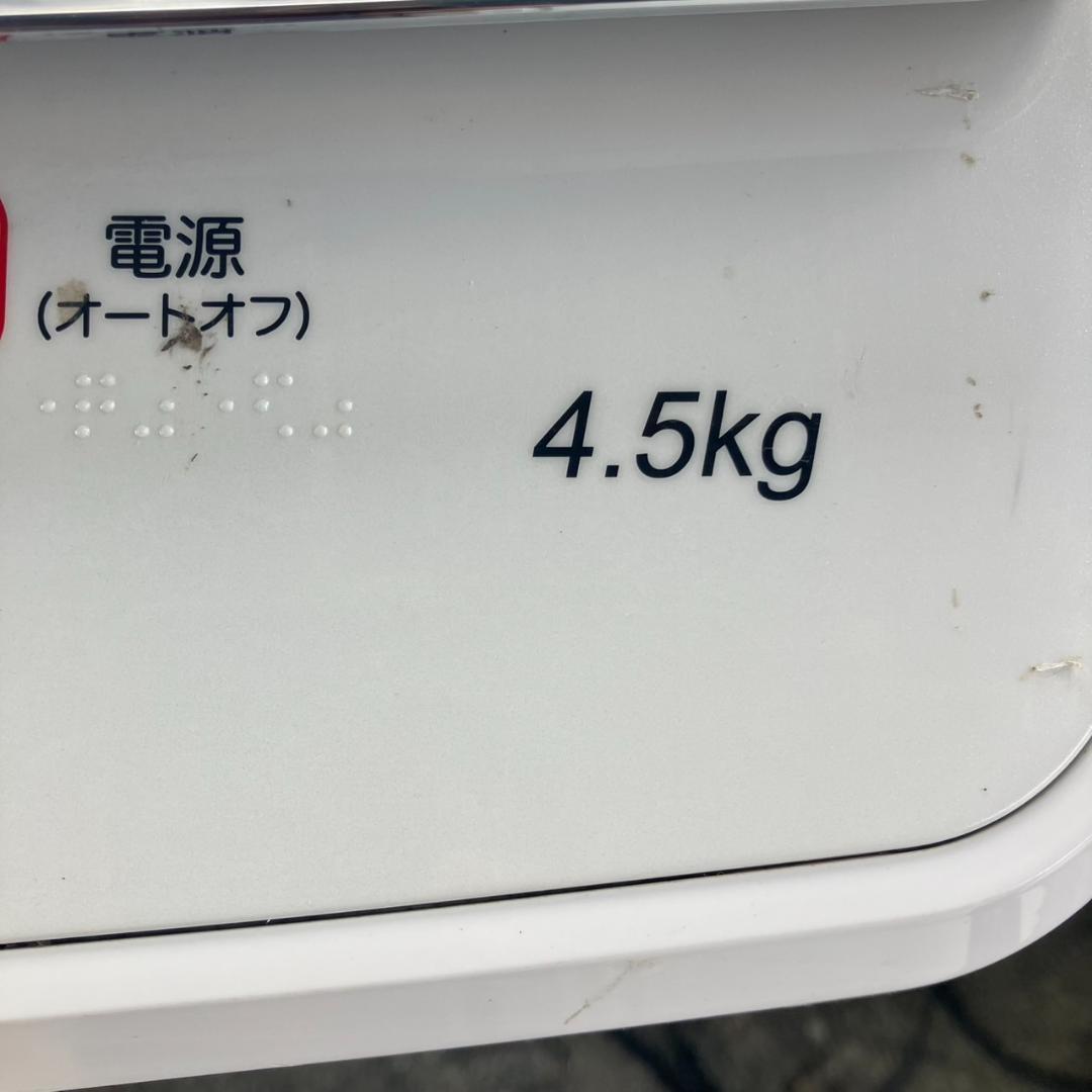 【福岡市　限定】4.5kg 洗濯機 分解洗浄済み 配送無料 設置無料 日時指定可