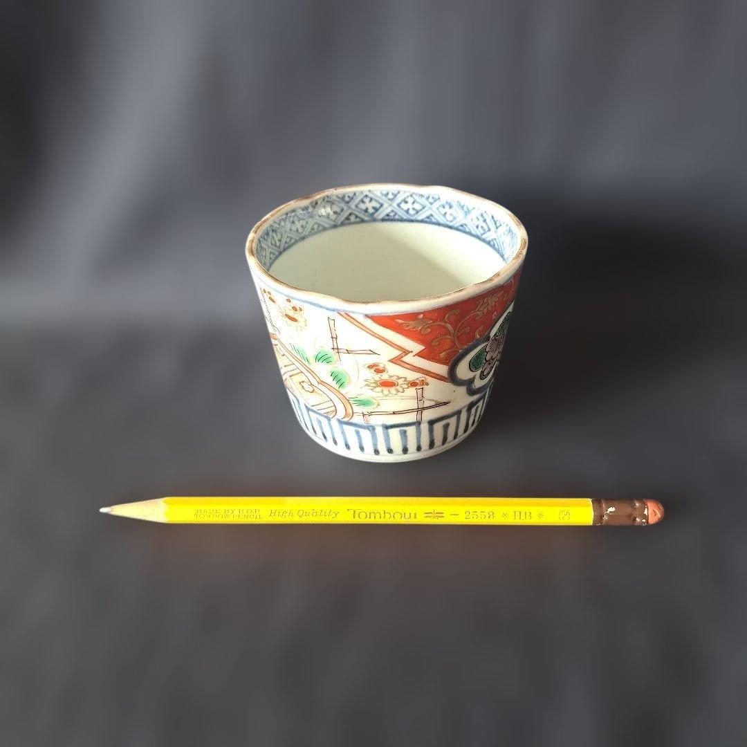 変わったデザインあります。」 古伊万里蕎麦猪口(直径8.5cm) 骨董