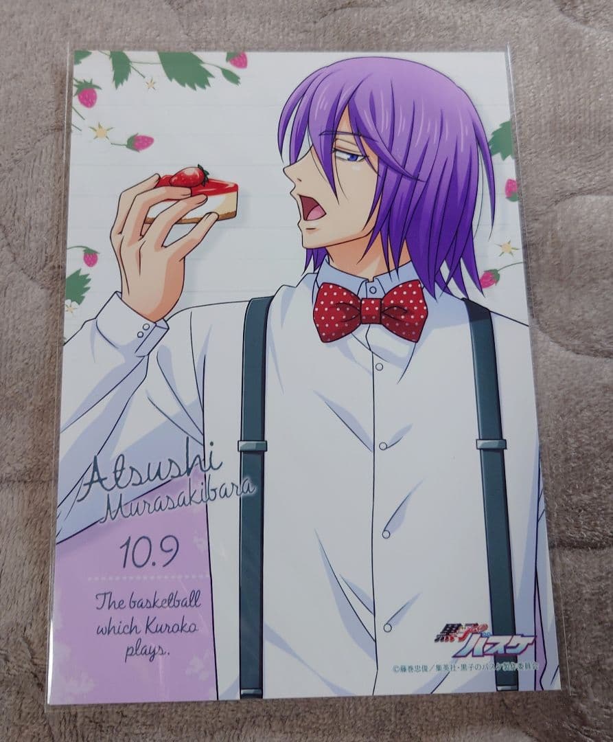 黒子のバスケ 紫原敦セット 受注生産品 2020年発売 即購入可 - メルカリ