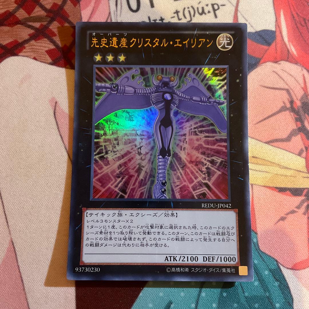 幻影騎士団サイレントブーツ ウルトラ - メルカリ