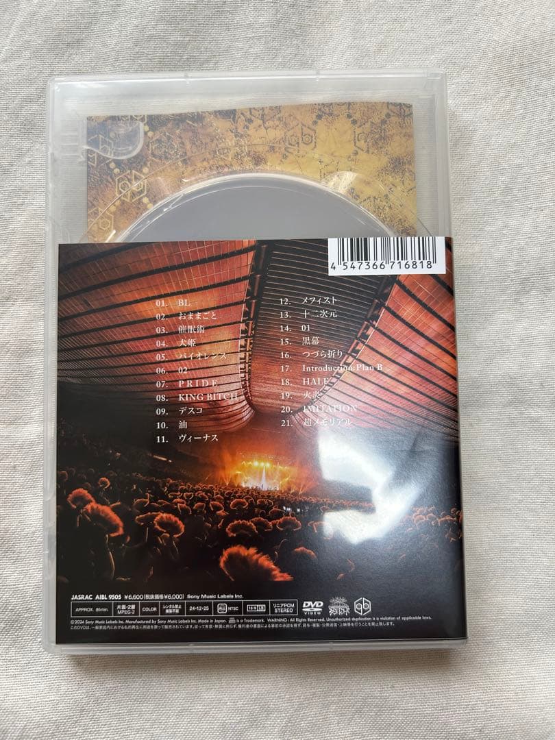 RYOさん 専用 女王蜂DVD3枚