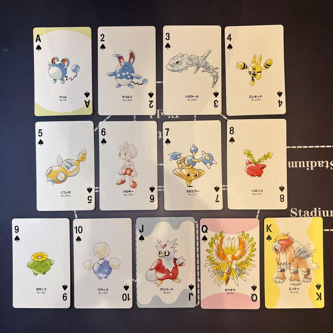 欠品なし】ポケモントランプ 銀 PART2 - メルカリ