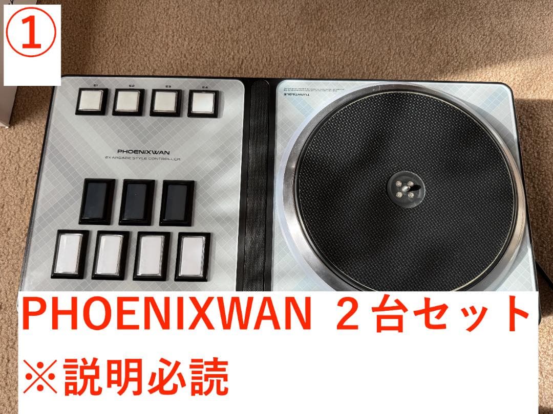 PHOENIXWAN 2台 動作確認済み 商品状態:説明必読 GAMO2 online shop / PHOENIXWAN+ LMT