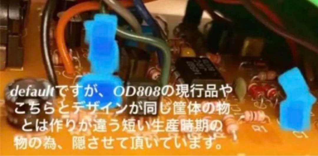 希少デフォルト真島さんvintageMaxonOD808 - メルカリ