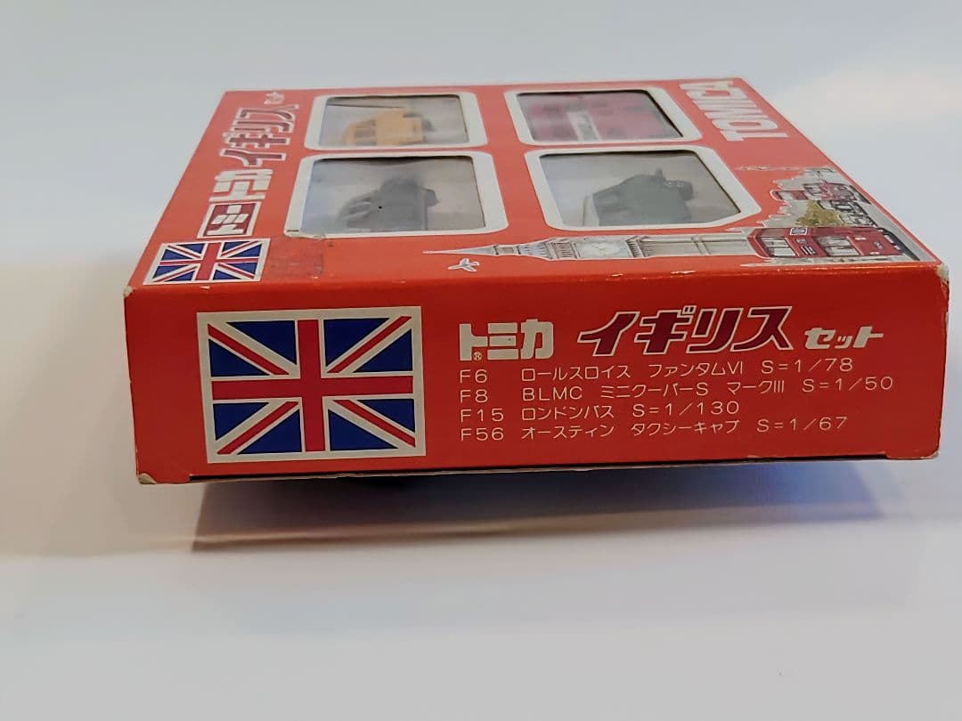 夏休み期間限定】トミカ 外国車シリーズ イギリス セット - メルカリ