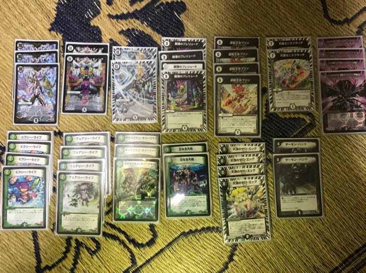 超絶奇跡 鬼羅丸 デッキ デュエプレ】「超絶奇跡 鬼羅丸」の評価と採用デッキ - 神ゲー攻略